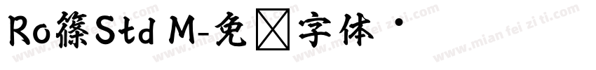Ro篠Std M字体转换